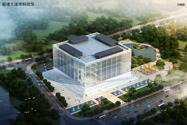 新建大連圖書(shū)館、科技館、博物館